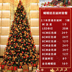 2.1 m Deluxe Full Christmas Tree